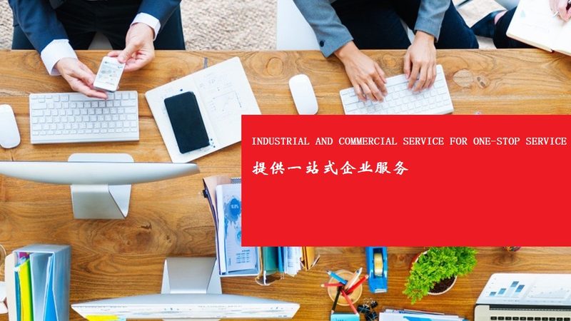 企业转型关键：如何选择合适的组织架构变革咨询公司