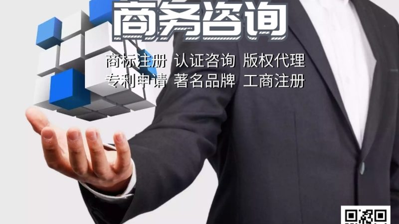 连锁加盟商业计划书：如何撰写一份成功的商业蓝图**