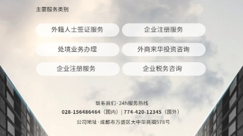 管理咨询公司定制化方案怎么做