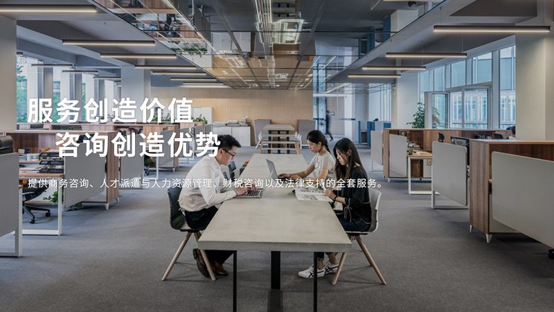 ISO认证咨询费用：揭秘背后的考量因素