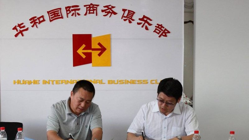 投融资咨询平台：打造企业高效融资利器的关键要素**