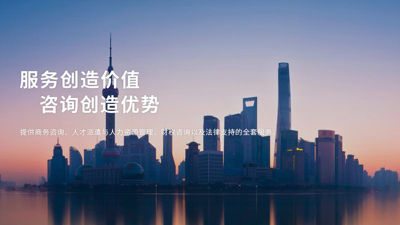 上海ISO管理体系咨询加盟，你需要了解的关键要素